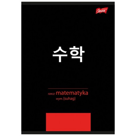 Zeszyt przedmiotowy A5/60k "Matematyka" Unipap Kio Zeszyt przedmiotowy A5/60k "Matematyka" Unipap Kio